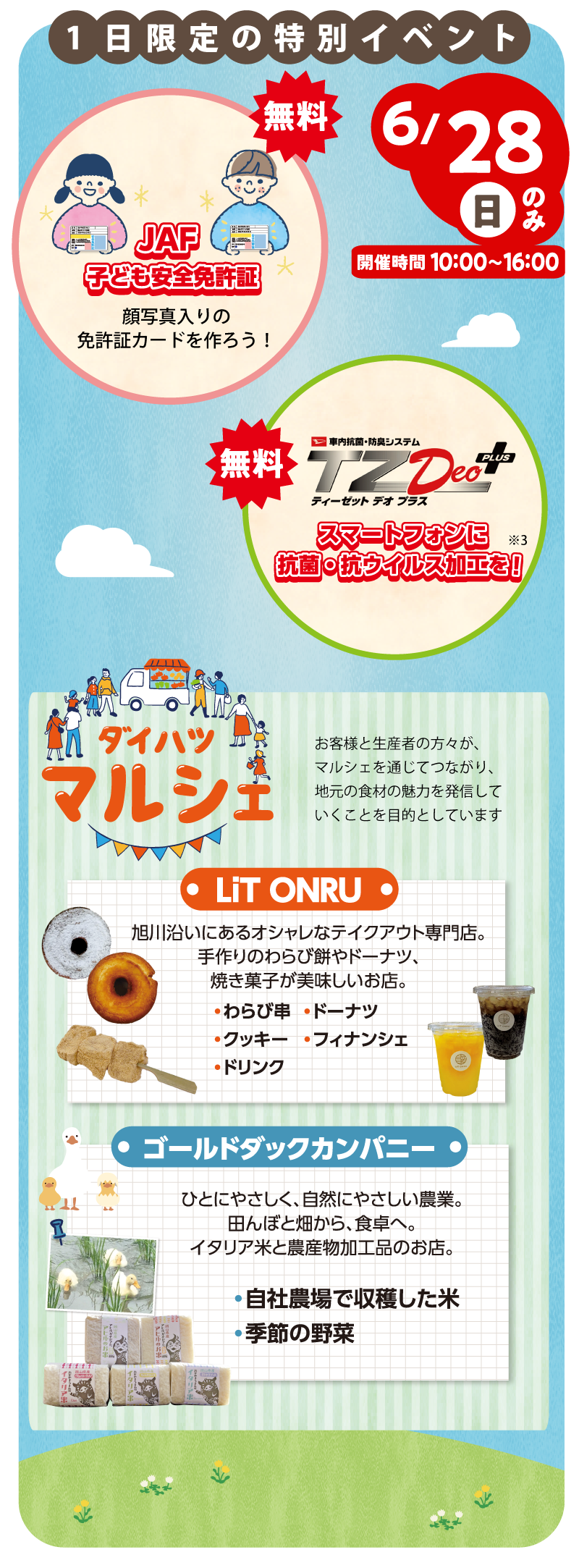 event